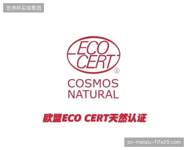 环保认证是真金白银的投入还是营销标签？消费者如何辨别可持续产品中的“漂绿”行为