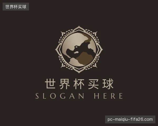 关于世界杯买球公司